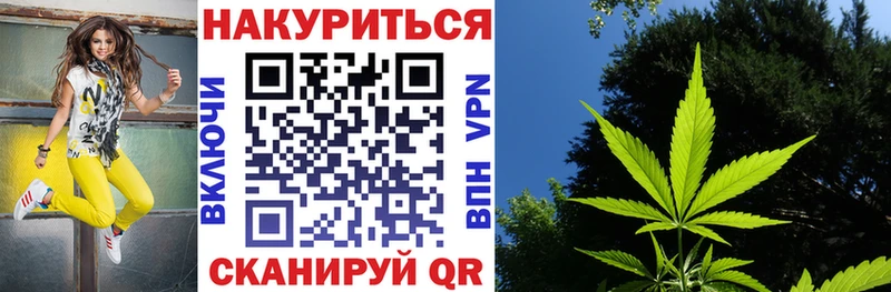 Где продают наркотики Прохладный hydra зеркало  Alpha PVP  Канабис  Меф  Кокаин 