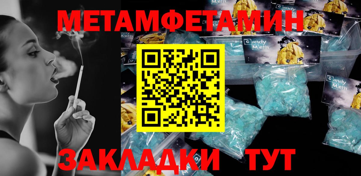 Прохладный  АМФ  Вход с VPN  Amphetamine  Amphetamine 98% 