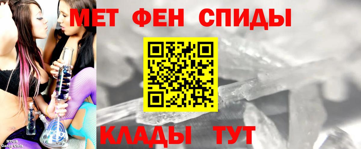 Amphetamine 98% Прохладный