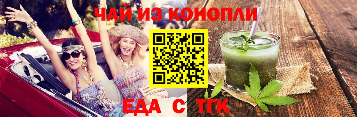 Canna-Cookies марихуана  Вход с VPN  Прохладный 