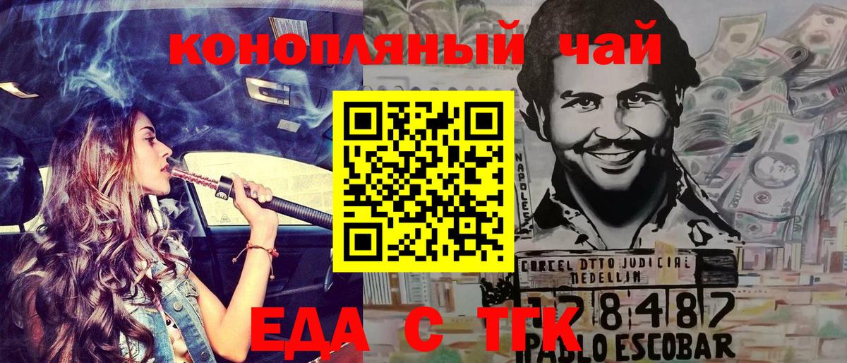 Canna-Cookies марихуана Прохладный