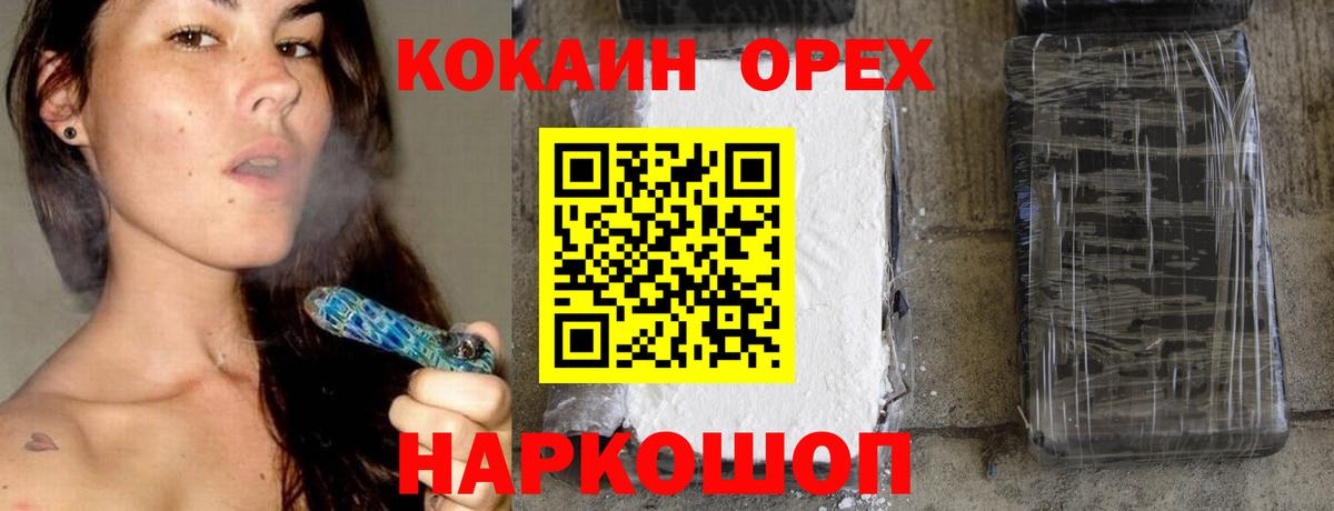 Кокаин VHQ Прохладный