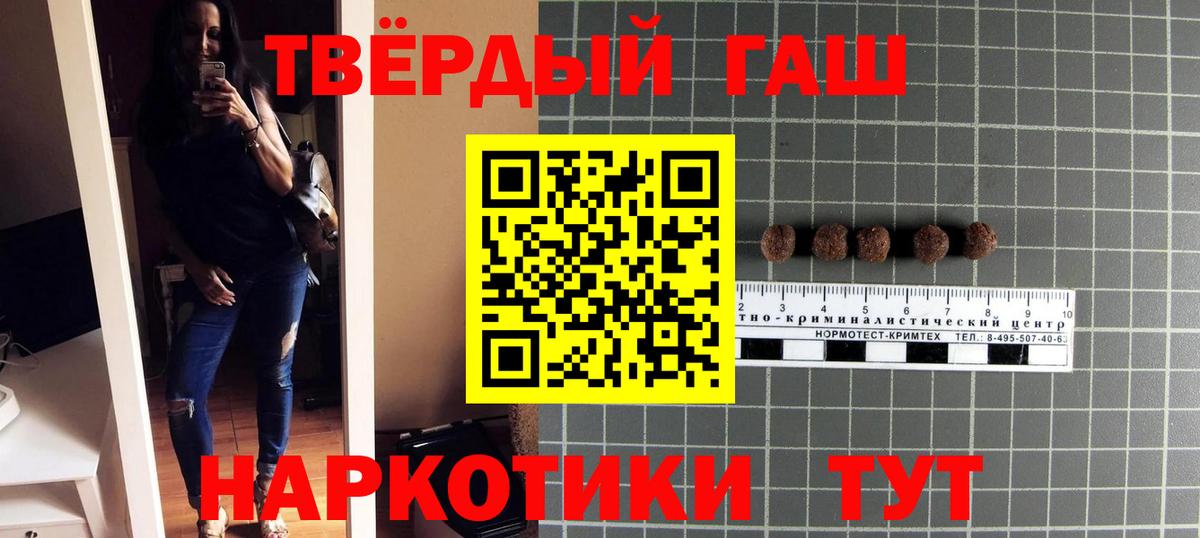 ГАШИШ VHQ  Гашиш ice o lator  Прохладный  ГАШ  Вход с VPN 