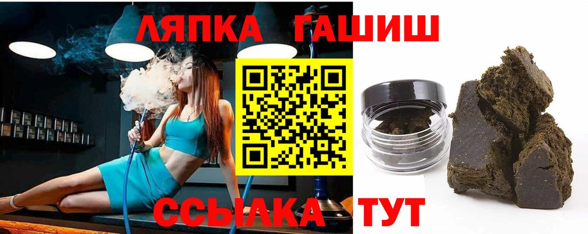 ГАШ VHQ Прохладный