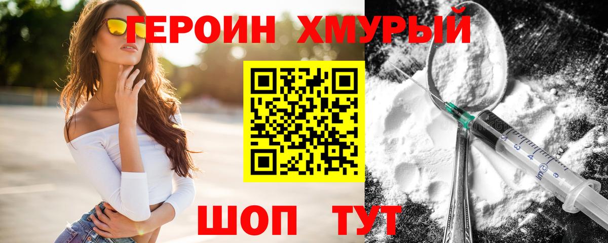 Прохладный  ГЕРОИН афганец  Вход с VPN 