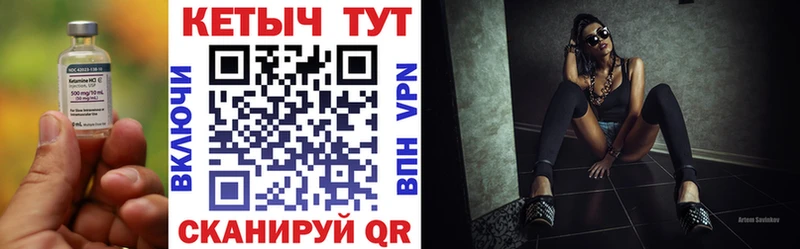 КЕТАМИН VHQ  цена наркотик  hydra как войти  Прохладный 