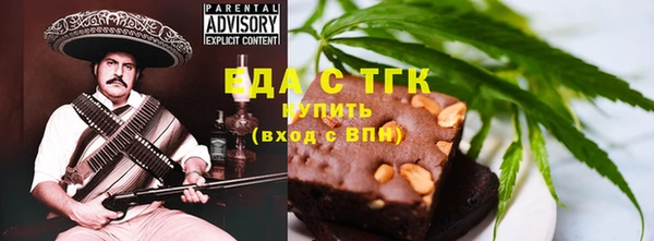 MDMA Нязепетровск