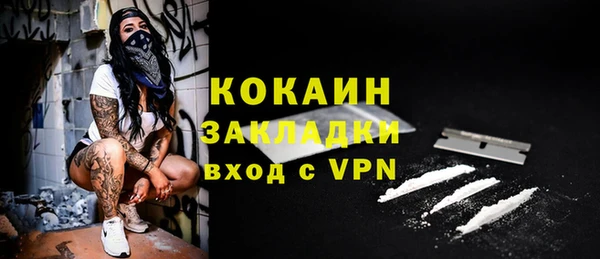 MDMA Нязепетровск
