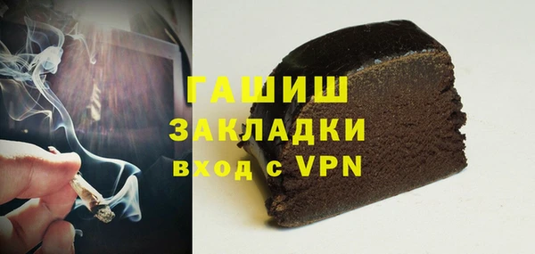 сатива Нягань