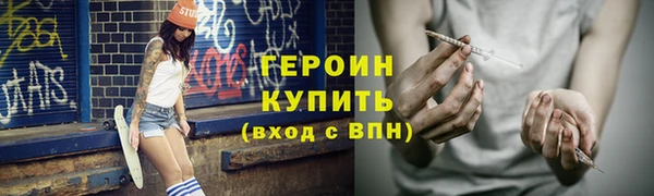 MDMA Нязепетровск