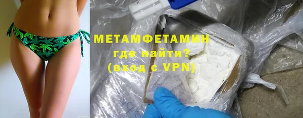 сатива Нягань