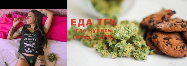 мефедрон VHQ Няндома