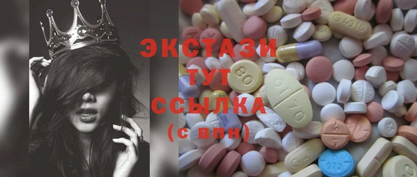 мефедрон VHQ Няндома