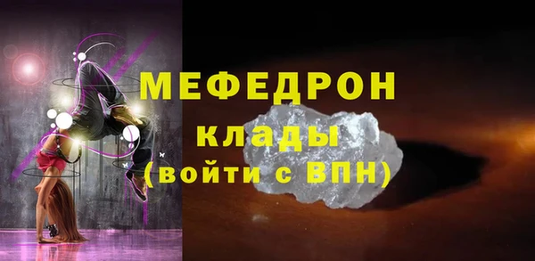 сатива Нягань