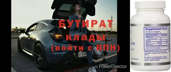 мефедрон VHQ Няндома