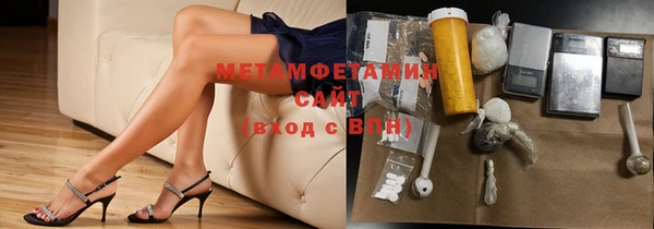 мефедрон VHQ Няндома