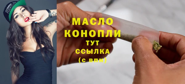 мефедрон VHQ Няндома