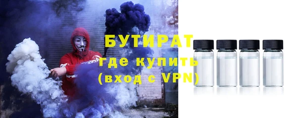 MDMA Premium VHQ Новокубанск
