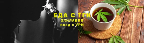 дистиллят марихуана Новозыбков