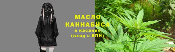 мефедрон VHQ Няндома