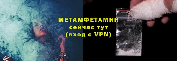 мефедрон VHQ Няндома
