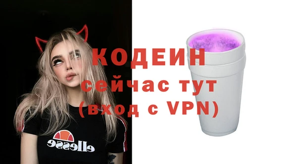 MDMA Нязепетровск