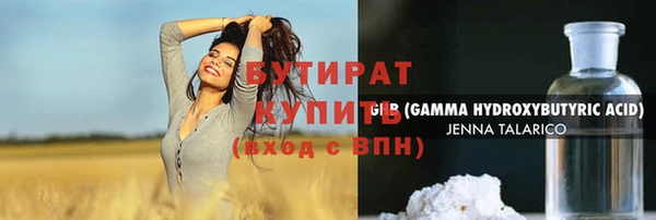 сатива Нягань