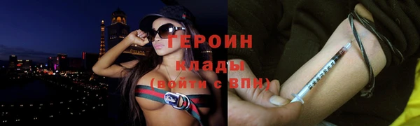 сатива Нягань