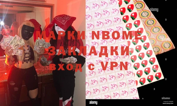 MDMA Нязепетровск