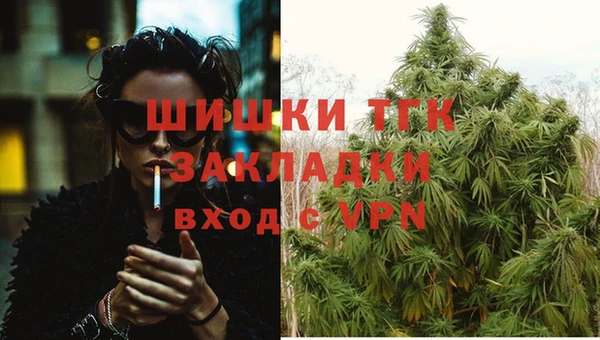 мефедрон VHQ Няндома
