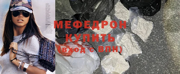сатива Нягань