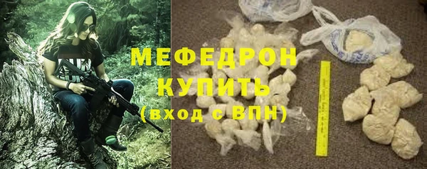 мефедрон VHQ Няндома