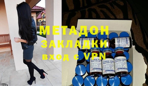 MDMA Нязепетровск
