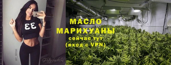 MDMA Нязепетровск