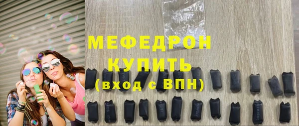 сатива Нягань