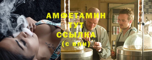 мефедрон VHQ Няндома
