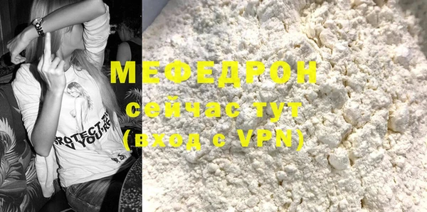 MDMA Нязепетровск