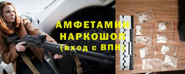 мефедрон VHQ Няндома