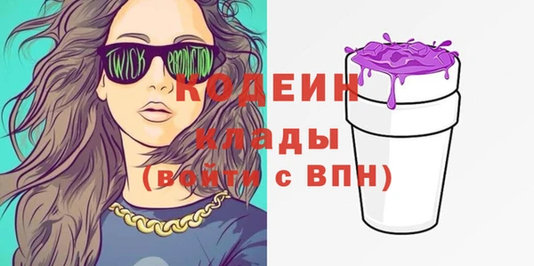 MDMA Нязепетровск