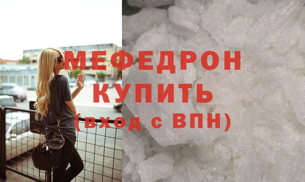 MDMA Нязепетровск