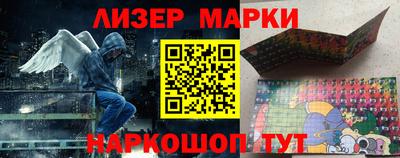 меф VHQ Волжский