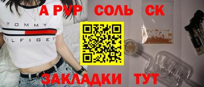 меф VHQ Волжский
