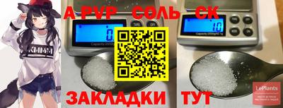 скорость mdpv Балашиха