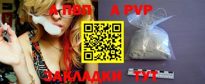 мяу мяу кристалл Волжск