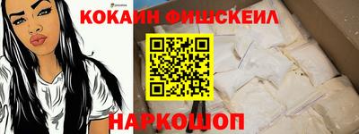 мяу мяу кристалл Волжск