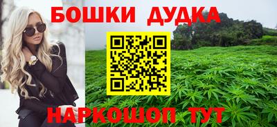 метадон Волгодонск
