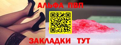 меф VHQ Волжский
