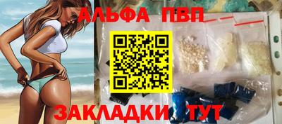 меф VHQ Волжский