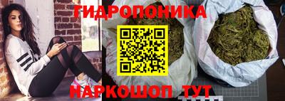 мяу мяу кристалл Волжск