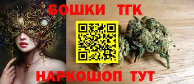 мяу мяу кристалл Волжск